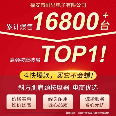 颈椎斜方肌按摩器肩膀热敷揉捏按摩披肩颈部家用充电式肩颈按摩仪图2