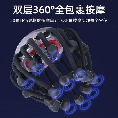 跨境新款智能八爪鱼头部按摩器多功能放松经络梳头皮挠头解压神器图3