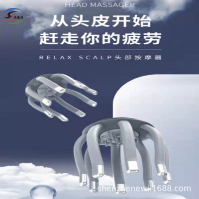 specialized头部按摩器按摩头部神器抓头皮按摩八爪电动头部按摩图2
