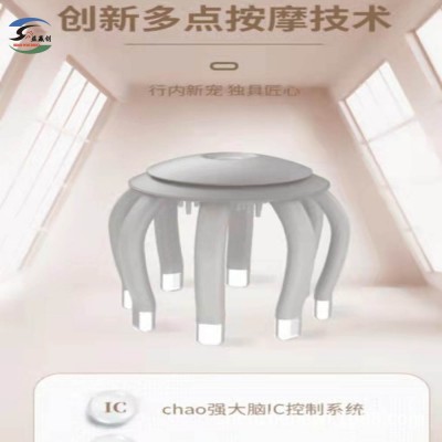 specialized头部按摩器按摩头部神器抓头皮按摩八爪电动头部按摩图3