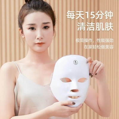 光子嫩肤仪面罩美容仪家用面部面膜仪脸部美容美容院专用仪器彩图4