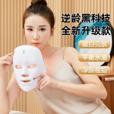 光子嫩肤仪面罩美容仪家用面部面膜仪脸部美容美容院专用仪器彩图2