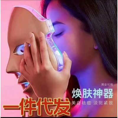 光子嫩肤仪面罩美容仪家用面部面膜仪脸部美容美容院专用仪器彩图1