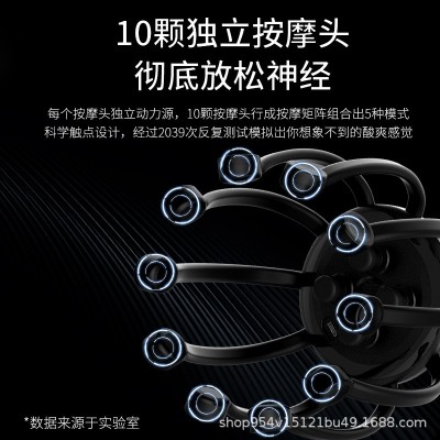 工厂直销电动头部八爪鱼按摩仪仿人手按摩解压放松头皮多功能图4