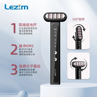 乐泽美家用美容仪ems微电流眼部导入按摩仪360°旋转加热 美眼仪图3