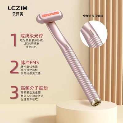 乐泽美家用美眼仪360°旋转淡化细纹眼圈ems眼部按摩导入美容仪图2