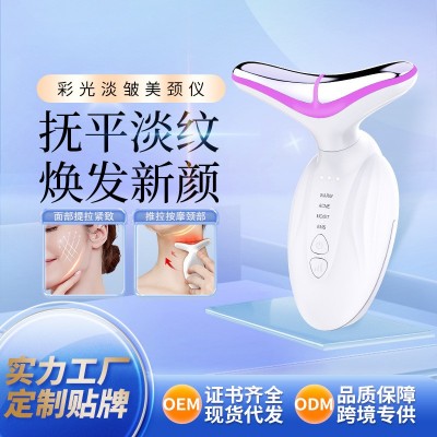 七色光微电流美颈仪加热震动按摩仪淡化细纹颈纹提拉脸部美容仪器图1