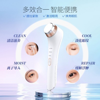 离子冷热导入仪家用脸部冰锤冷敷仪嫩肤眼部去水肿震动按摩美容仪图3