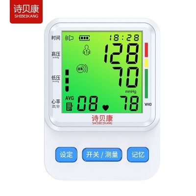 诗贝康电子血压计全自动血压测量仪家用高精准臂式医用可充电手臂图4