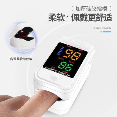 小护士医用指尖式血氧仪家用血氧饱和度心率检测仪两用指夹监测仪图2