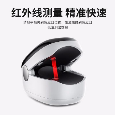 血氧仪家用指尖夹指脉氧监测仪心率医用检测仪 小护士厂家直营图2
