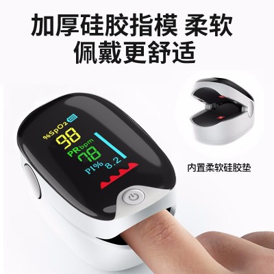 血氧仪家用指尖夹指脉氧监测仪心率医用检测仪 小护士厂家直营图4