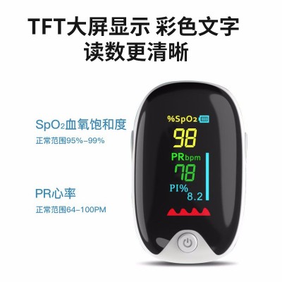 血氧仪家用指尖夹指脉氧监测仪心率医用检测仪 小护士厂家直营图5