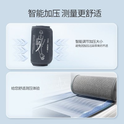 上臂式血压计 电子 便携式臂式血压仪 小护士厂家直供图4
