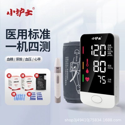 血糖尿酸血压心率监测一体机家用医用多功能检测仪图3