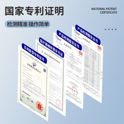 血糖尿酸血压心率监测一体机家用医用多功能检测仪图5