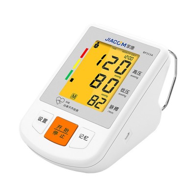 跨境专供手臂式全自动电子血压计家用血压仪电子远程4G传输血压仪图5