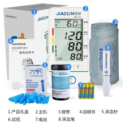 家用医用语音播报血糖套装血压测量仪智能血压血糖仪多功能一体机图4