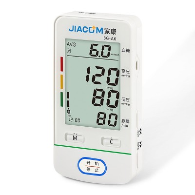 家用医用语音播报血糖套装血压测量仪智能血压血糖仪多功能一体机图5