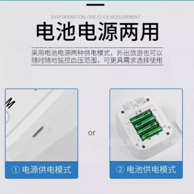中文语音血压测量仪医用级精准上臂式电子血压计家用全自动血压仪图5