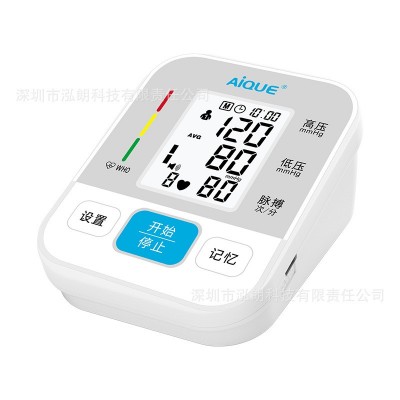 中文语音血压测量仪医用级精准上臂式电子血压计家用全自动血压仪图4