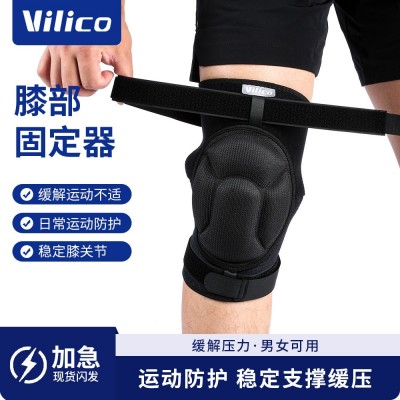 户外运动专业跑步登山护膝透气缓震加压魔术贴护具图2