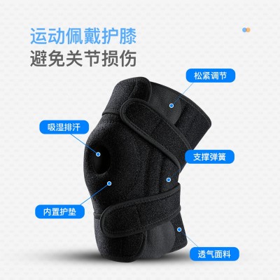 跑步骑行运动护膝健身训练篮球登山加压减震透气舒适护具现货批发图4