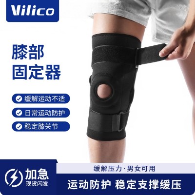 户外运动护膝防滑防撞登山跑步健身护具双铝板支撑魔术贴厂家批发图1