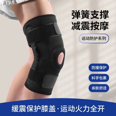 户外运动护膝防滑防撞登山跑步健身护具双铝板支撑魔术贴厂家批发图3
