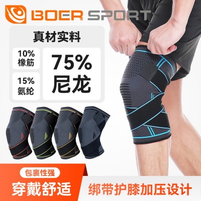 波尔绑带护膝户外骑行健身跑步男女透气防滑尼龙针织加压运动护膝图2