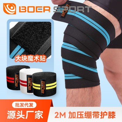 健身护膝绷带 健美深蹲举重绑带护膝带 篮球户外运动护具训练现货图2