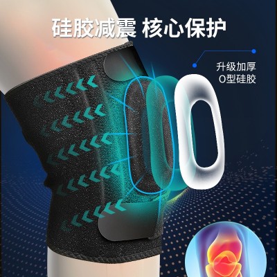 极力护膝篮球跑步登山健身夏户外半月板防寒深蹲膝盖关节护具图2