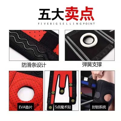 极力登山运动护膝 男女跑步骑行篮球健身深蹲弹簧透气户外护具图3