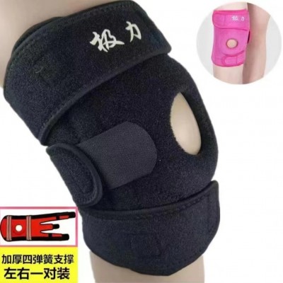 极力登山运动护膝 男女跑步骑行篮球健身深蹲弹簧透气户外护具图4