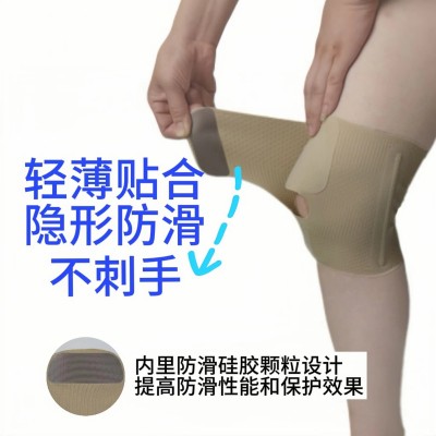 夏季半月板护膝女专业男膝盖髌骨关节薄款保护套跑步运动护具损伤图3
