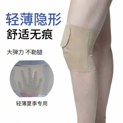 夏季半月板护膝女专业男膝盖髌骨关节薄款保护套跑步运动护具损伤图4