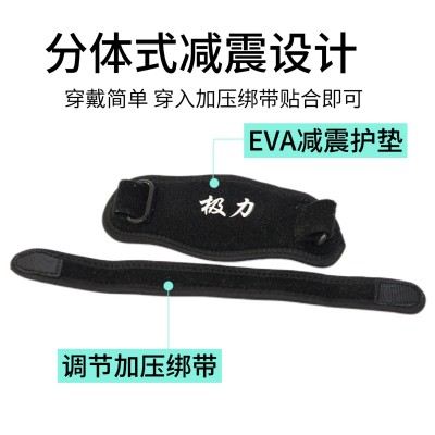 跑步髌骨带专业运动半月板护膝男跳绳篮球羽毛球髌骨保护带女图4
