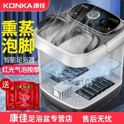 康佳足浴桶家用泡脚桶全自动电动按摩足浴盆加热恒温高深桶洗脚盆图2