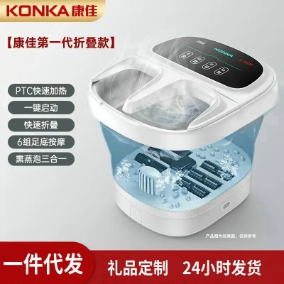康佳家用折叠足浴盆家用电动按摩泡脚桶全自动加热恒温足浴桶高深图3