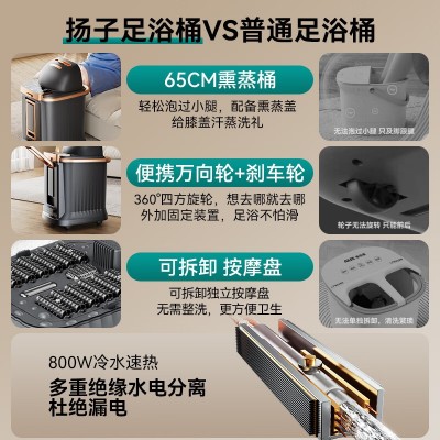 扬子自动按摩洗脚盆泡脚盆高深泡脚桶过膝足浴盆加热母亲 节礼物图3