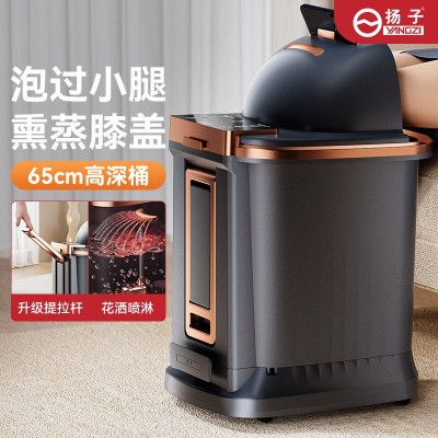 扬子自动按摩洗脚盆泡脚盆高深泡脚桶过膝足浴盆加热母亲 节礼物图2