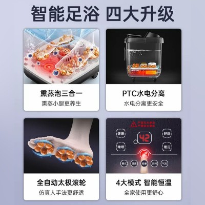 璐瑶电动足浴盆泡脚桶家用自动加热洗脚桶电动按摩恒温足浴器礼品图3