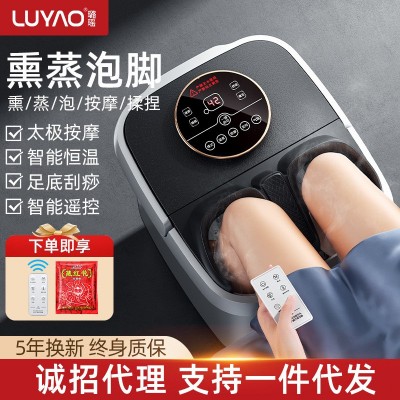 璐瑶电动足浴盆泡脚桶家用自动加热洗脚桶电动按摩恒温足浴器礼品图2