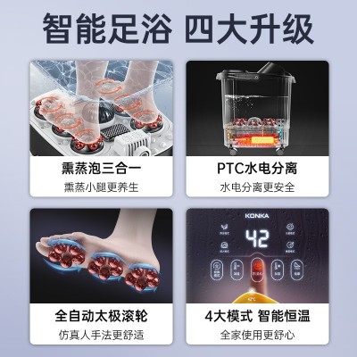 康佳足浴桶恒温泡脚桶家用自动加热足疗桶电动按摩洗脚盆足浴电器图4