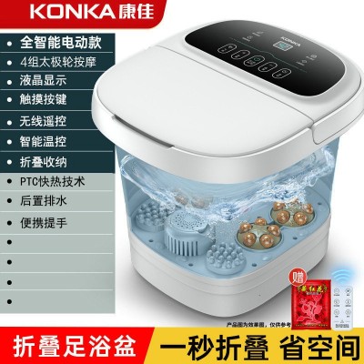 康佳折叠足浴盆家用全自动恒温加热泡脚桶电动按摩足浴足疗高深桶图2