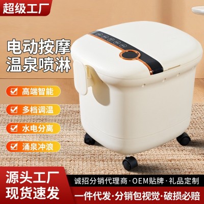 家用按摩足浴盆泡脚桶家用自动加热全自动足浴桶电动按摩足浴器图1