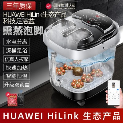 长虹恒温泡脚桶电动按摩足浴盆足浴桶洗脚桶家用泡脚盆自动加热图3