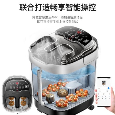长虹恒温泡脚桶电动按摩足浴盆足浴桶洗脚桶家用泡脚盆自动加热图2