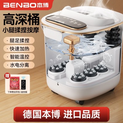 本博泡脚桶家用自动加热电动足浴盆全自动按摩恒温熏蒸泡一体图1