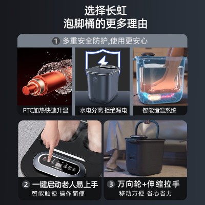 长虹臭氧杀菌恒温泡脚桶电动按摩足浴盆足浴桶洗脚桶家用超深桶图4